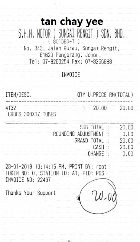 Receipt 007 from the ICDAR 2019 SROIE dataset